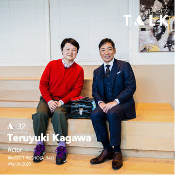 【TALK】Vol.32 Teruyuki Kagawa - Actor -