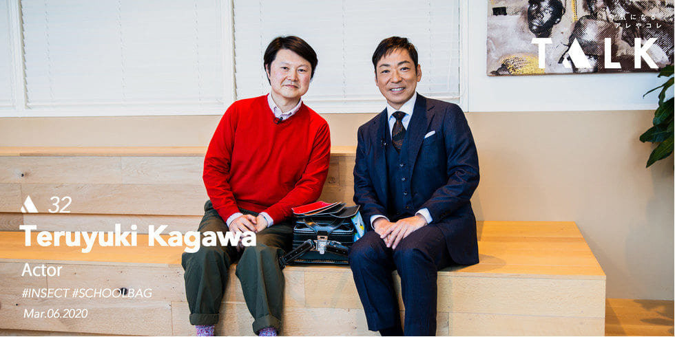 【TALK】Vol.32 Teruyuki Kagawa - Actor -