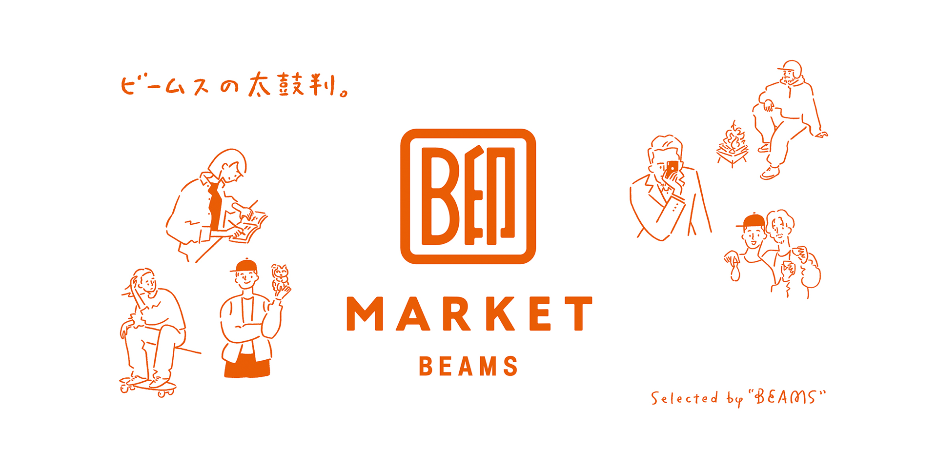 label_main_visual